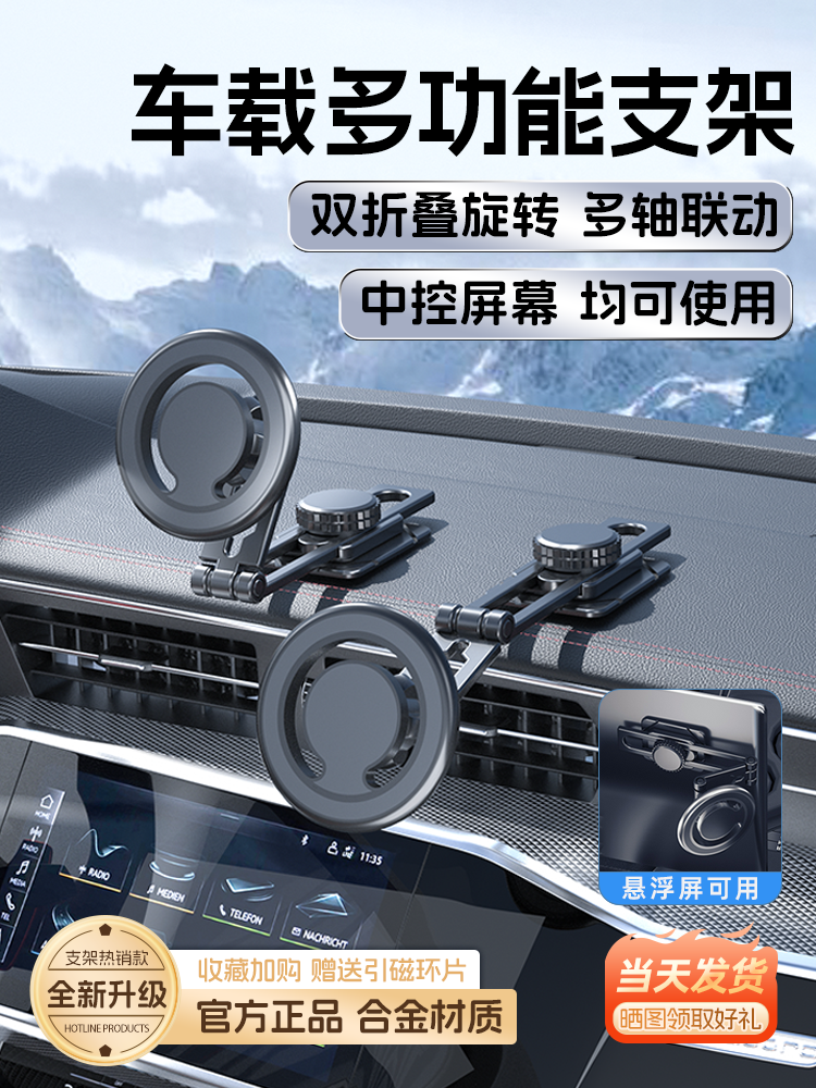 Custom Logo Car Holder Magnetic Car Mount Car Phone Holder Phone stand