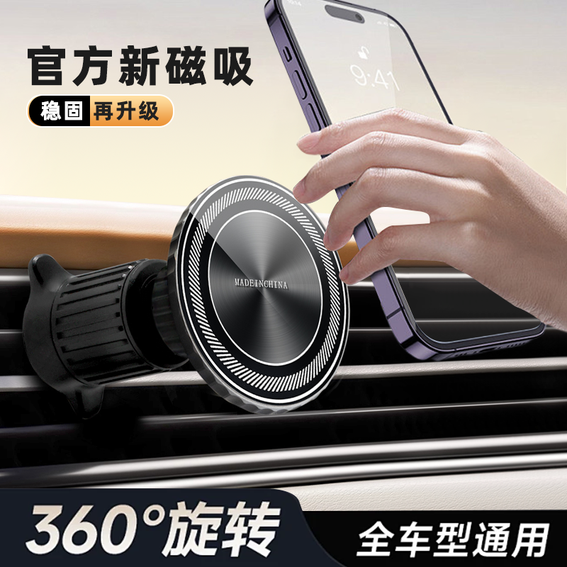 Easy to Install Car Holder Magnetic Car Mount Car Phone Holder Phone stand
