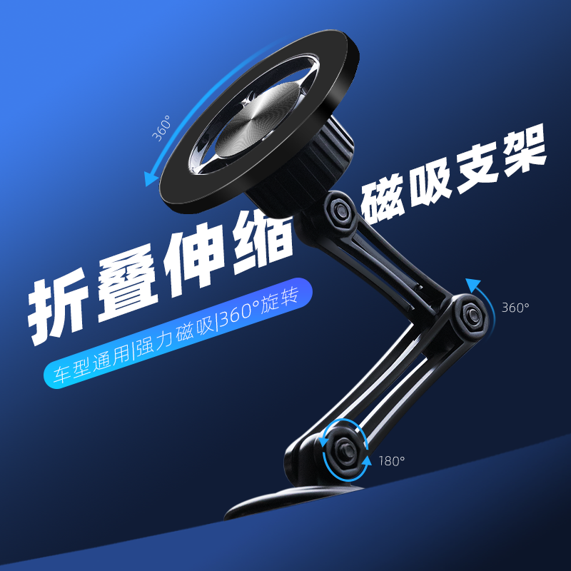 Car Holder Magnetic Car Mount Car Phone Holder Phone stand Self-driving tour