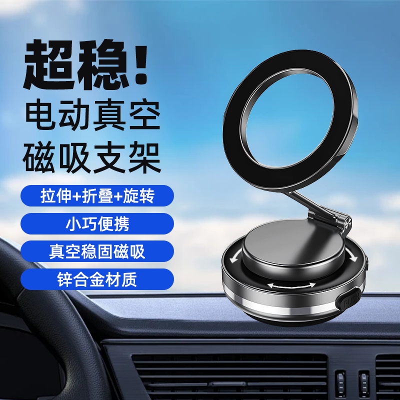 Hands-Free Car Holder Magnetic Car Mount Car Phone Holder Phone stand