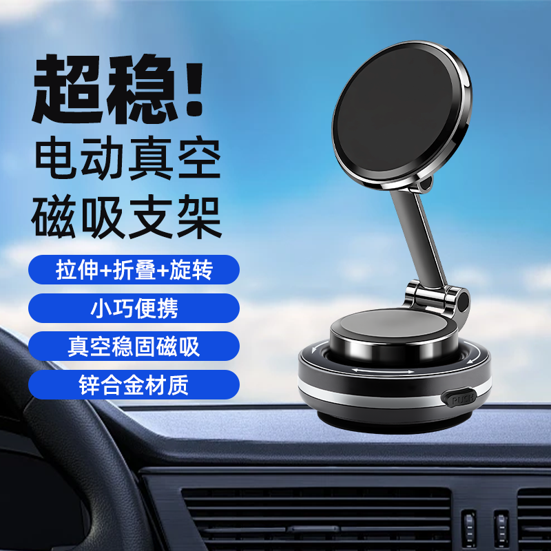 Custom Logo Car Holder Magnetic Car Mount Car Phone Holder Phone stand