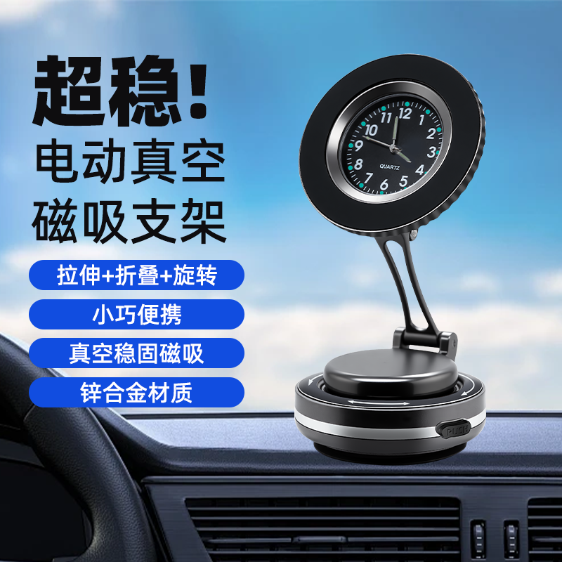 Car Holder Magnetic Car Mount Car Phone Holder Phone stand Business trip