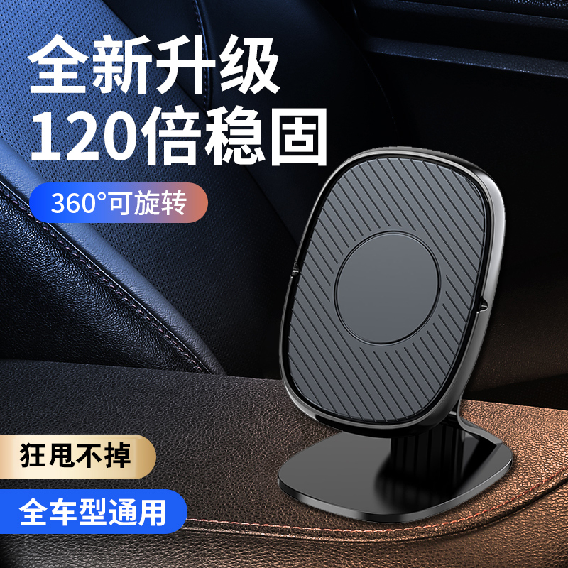 Stable & Durable Car Holder Magnetic Car Mount Car Phone Holder Phone stand