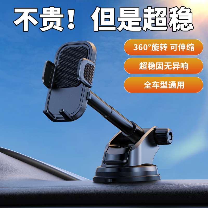 Car Phone Holder Dashboard Clip Phone Mount