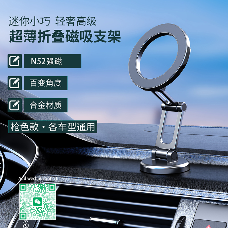 Car Holder Magnetic Car Mount Car Phone Holder Phone stand