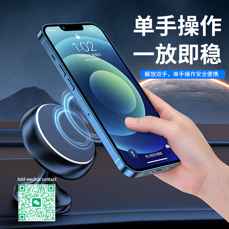 Car Holder Magnetic Car Mount Car Phone Holder Phone stand Factory Direct Sale