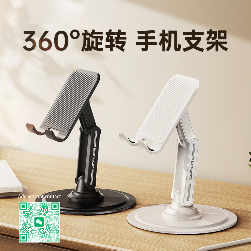 Mobile Phone Stands Desk Phone Holder Desktop Phone Stand