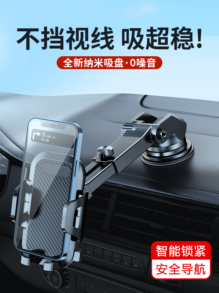 Car Phone Holder Dashboard Clip Phone Mount