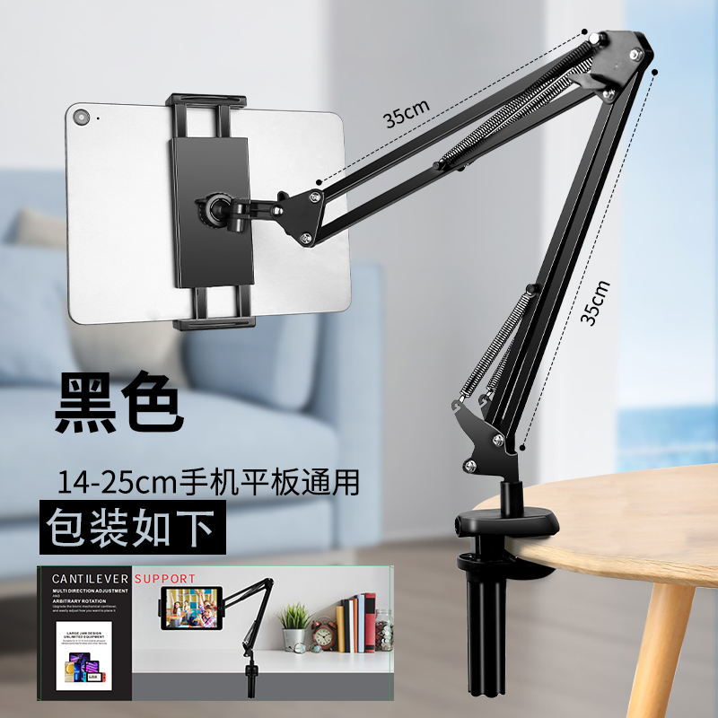 desktop holder desktop tablet stand phone holder