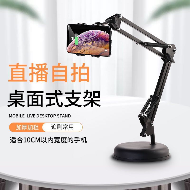 desktop holder desktop tablet stand phone holder