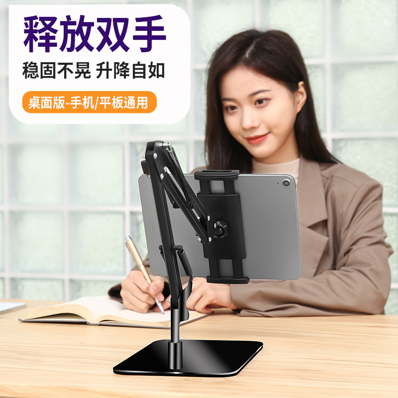 desktop holder desktop tablet stand phone holder metal desktop stand