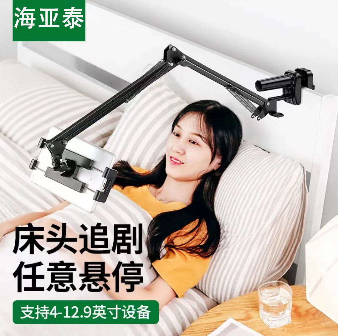 metal stand desktop stand rotating holder lazy holder