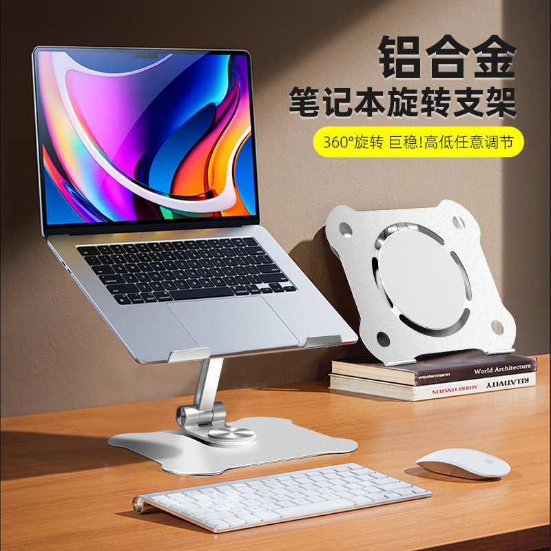 laptop stand laptop riser laptop cooling stand  metal holder