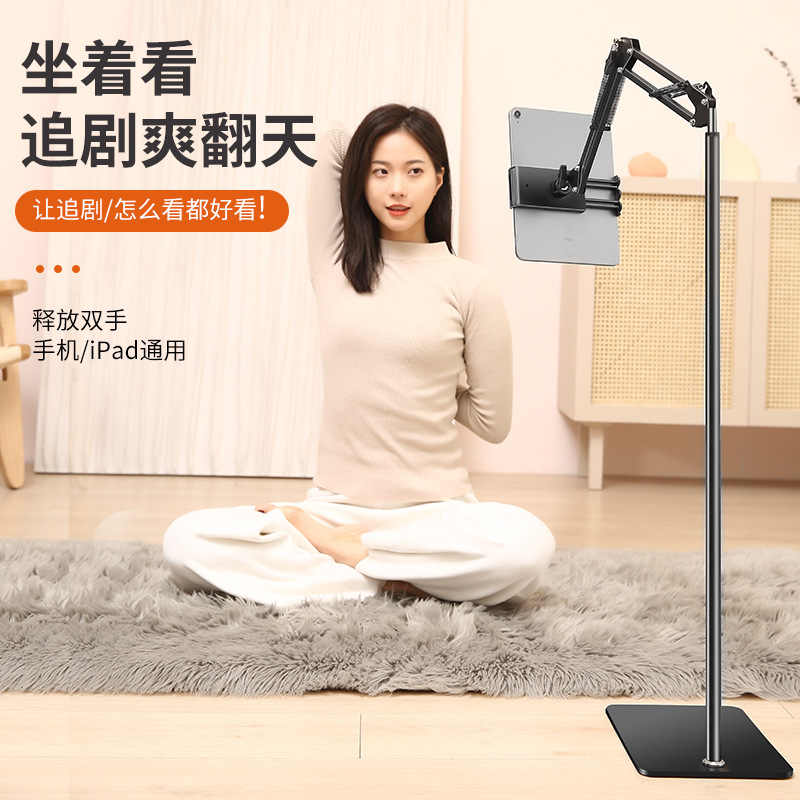metal stand floor holder hands-free stand