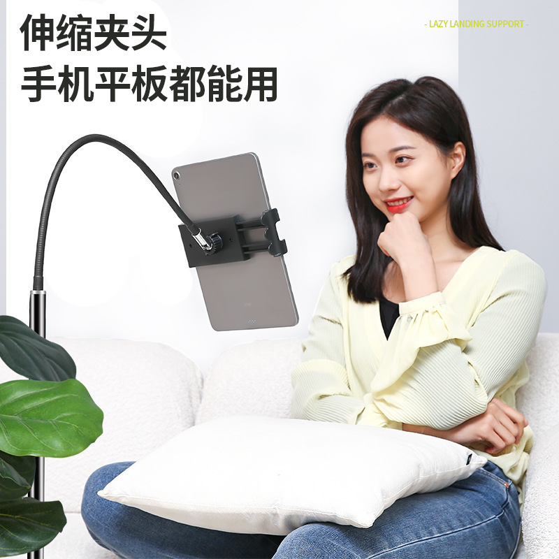 lazy holder tablet floor stand adjustable stand