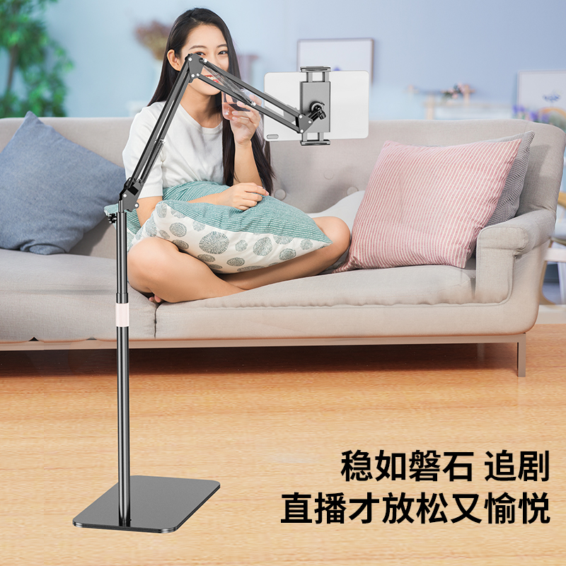 live stream floor stand lazy holder lifting stand
