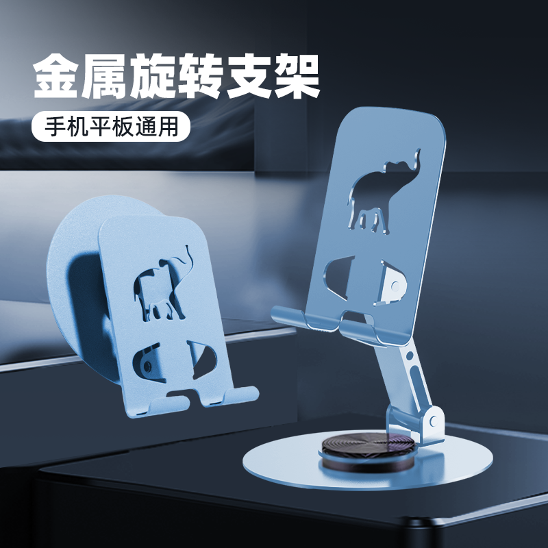 phone holder rotatable stand desktop stand lazy holder