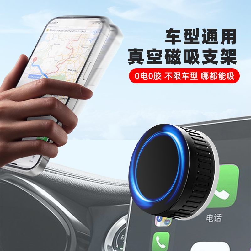 phone bracket magnetic stand car phone holder suction cup stand