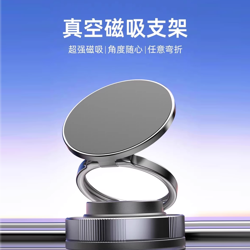 magnetic stand car phone holder suction cup stand