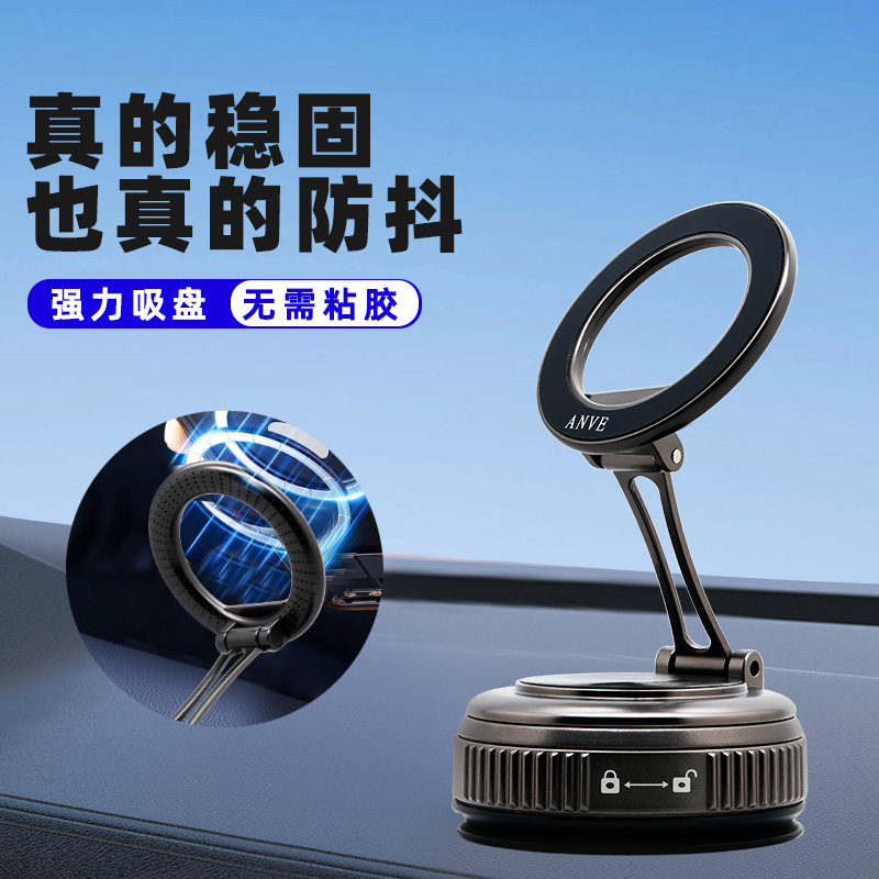 phone bracket magnetic stand car phone holder suction cup stand