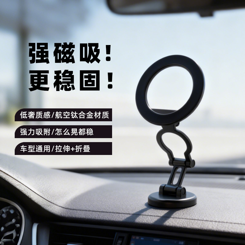 magnetic stand car phone holder suction cup stand