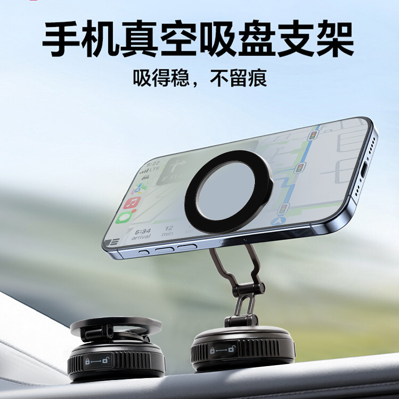 phone bracket magnetic stand car phone holder suction cup stand