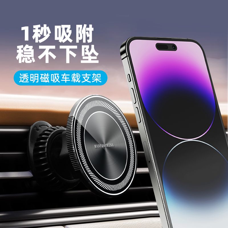 magnetic stand phone holder car holder