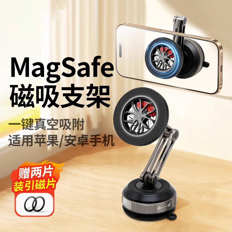 magnetic stand car phone holder suction cup stand