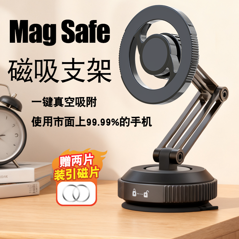 suction cup stand magnetic holder phone stand
