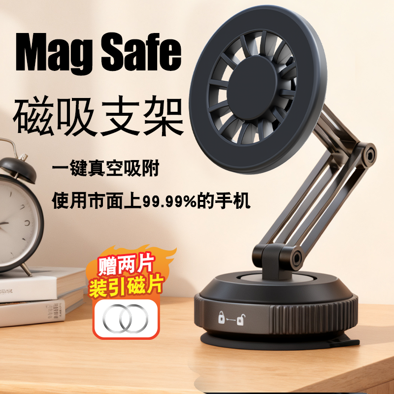phone bracket  magnetic stand car phone holder suction cup stand
