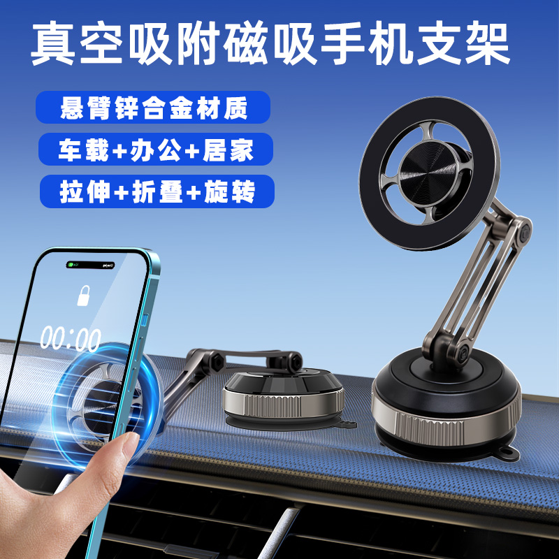 suction cup stand magnetic holder phone stand