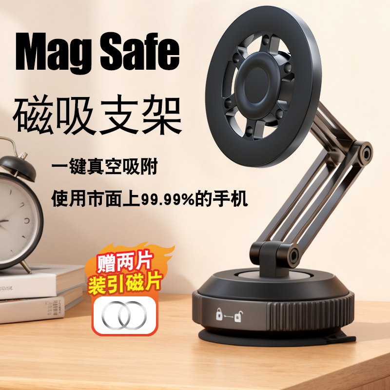 magnetic stand car phone holder suction cup stand
