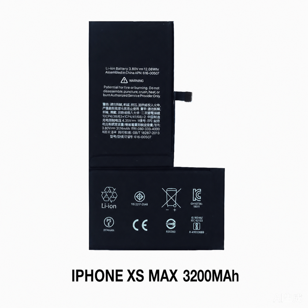 XINGFENGDA--Battery--IPHONE XS MAX 3200MAh
