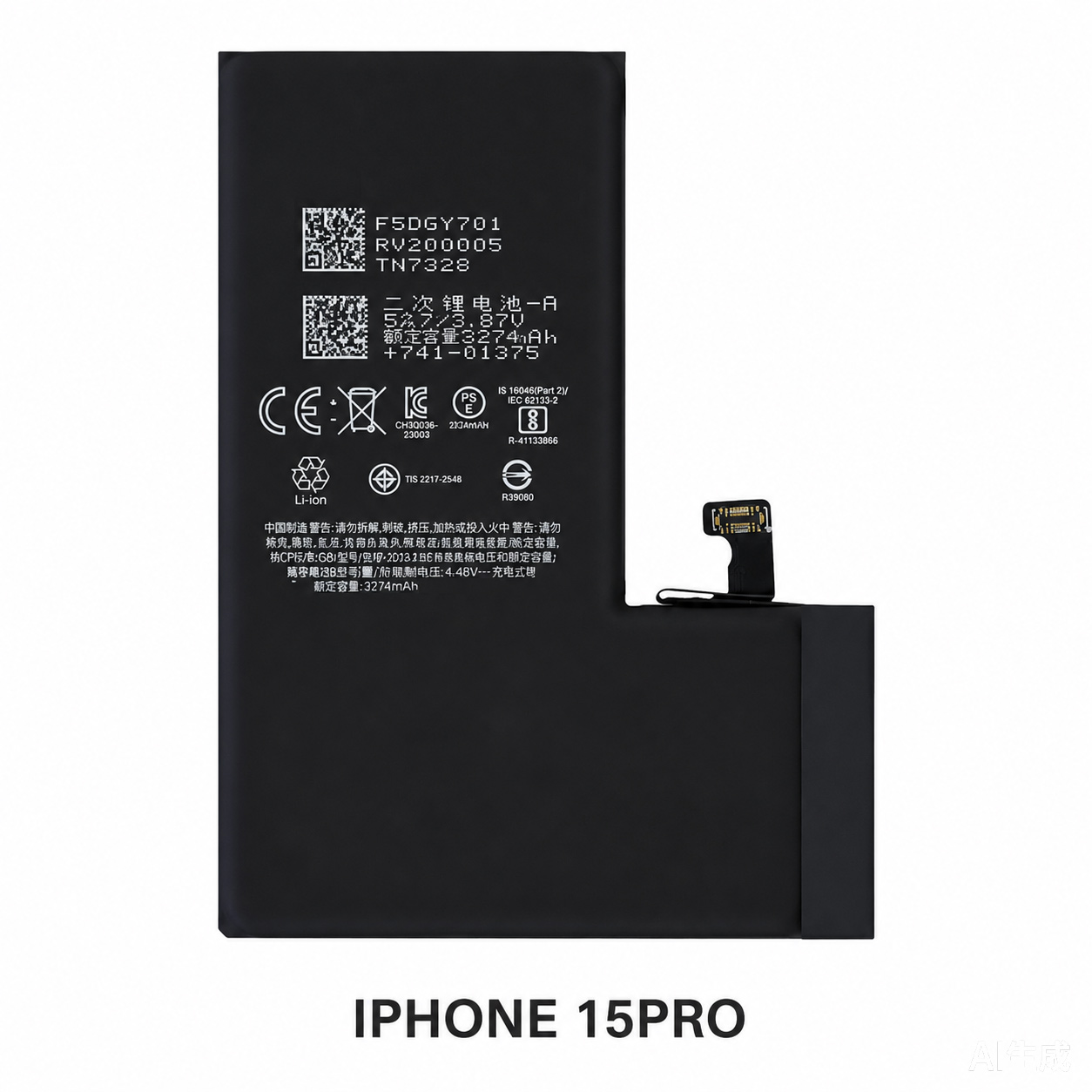XINGFENGDA--Battery--IPHONE 15PRO 3280mAh