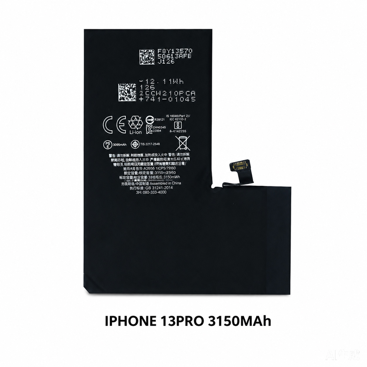 XINGFENGDA--Battery--IPHONE 13PRO 3150MAh