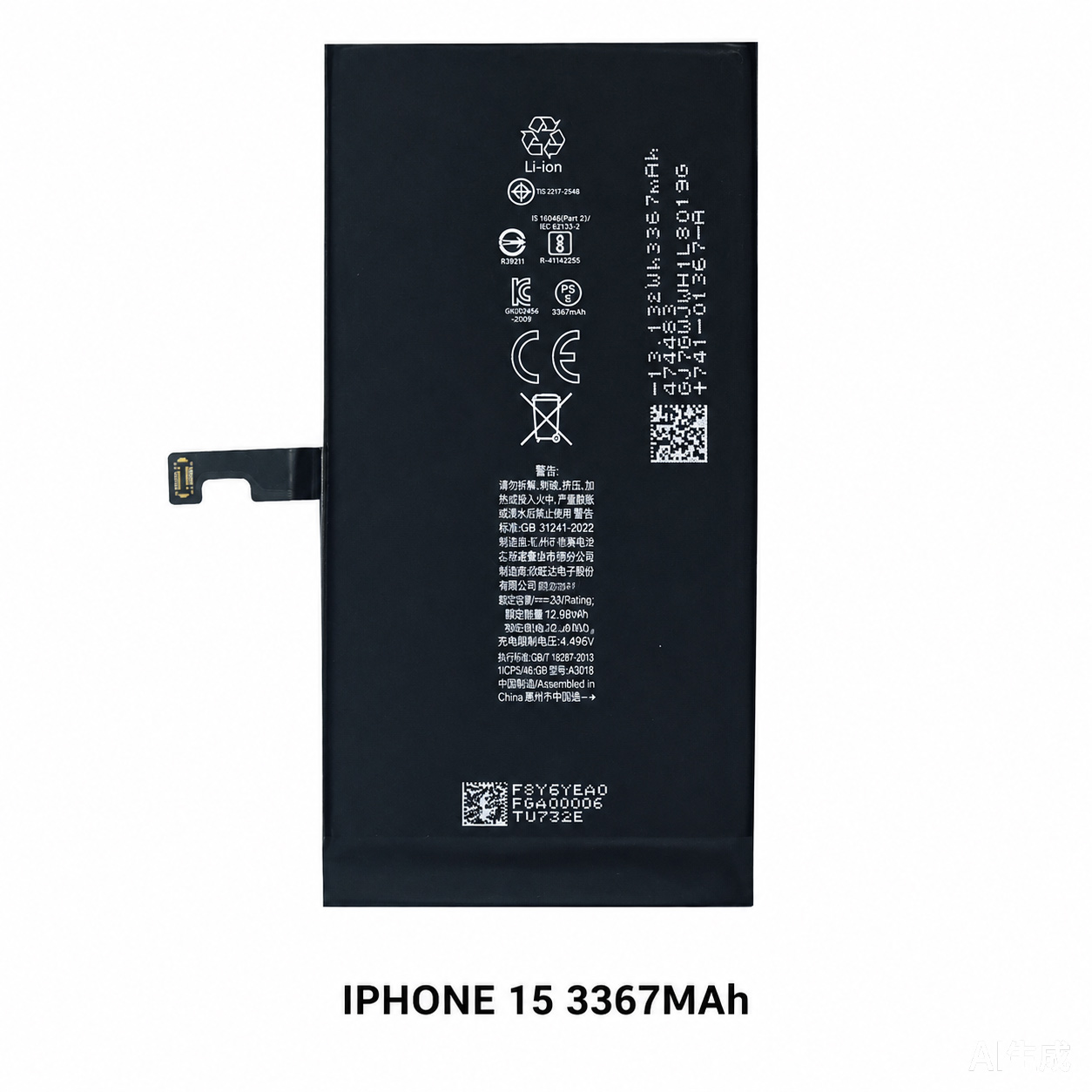 XINGFENGDA--Battery--IPHONE 15 3367MAh