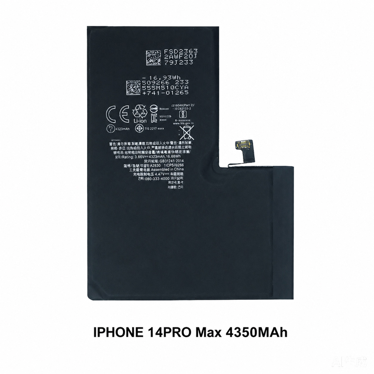XINGFENGDA--Battery--IPHONE 14PRO MAX  4350mAh