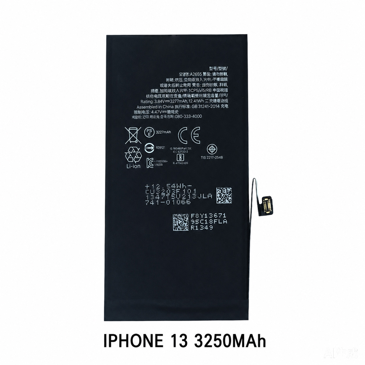 XINGFENGDA--Battery--IPHONE 13 3250mAh